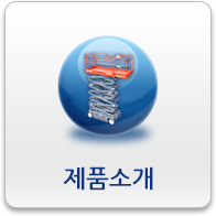 사업소개